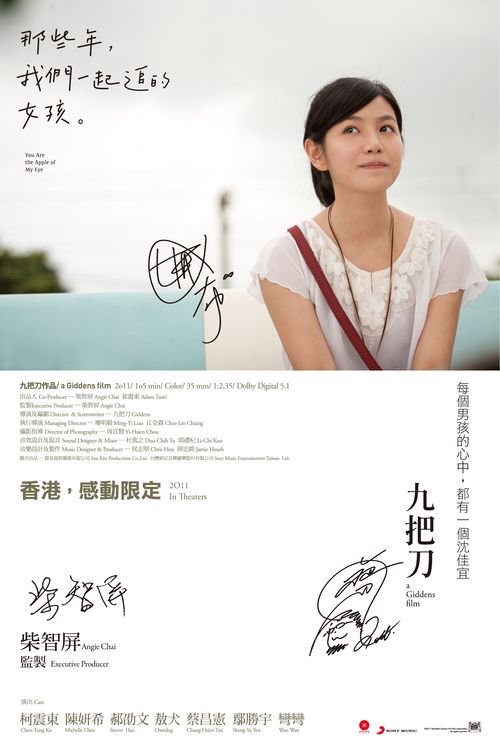 迈尔斯学院Scienceandengineeringdegreecertificate